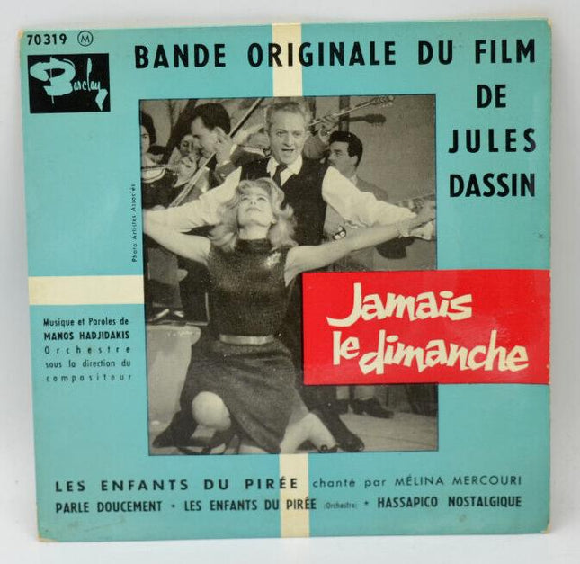 Bande originale du film " Jamais le dimanche" - disque vinyle 45 tours