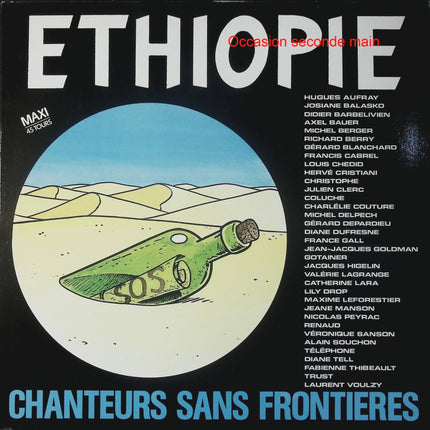 Chanteurs Sans Frontières – Éthiopie – Maxi 45 tours EMI 1549796 occasion - Disque vinyle Maxi 45 tours