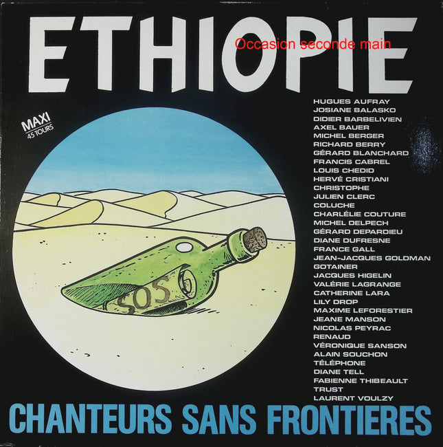 Chanteurs Sans Frontières – Éthiopie – Maxi 45 tours EMI 1549796 occasion - Disque vinyle Maxi 45 tours