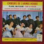 Red Army Choir – Plain, My Plain – 45 U/min Vinyl-Schallplatte